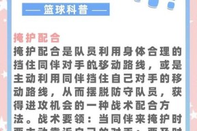 加时末段巴黎圣日耳曼战术微调——CBA季后赛节点到来；引发热议；年轻球员得到机会的简单介绍多米真人